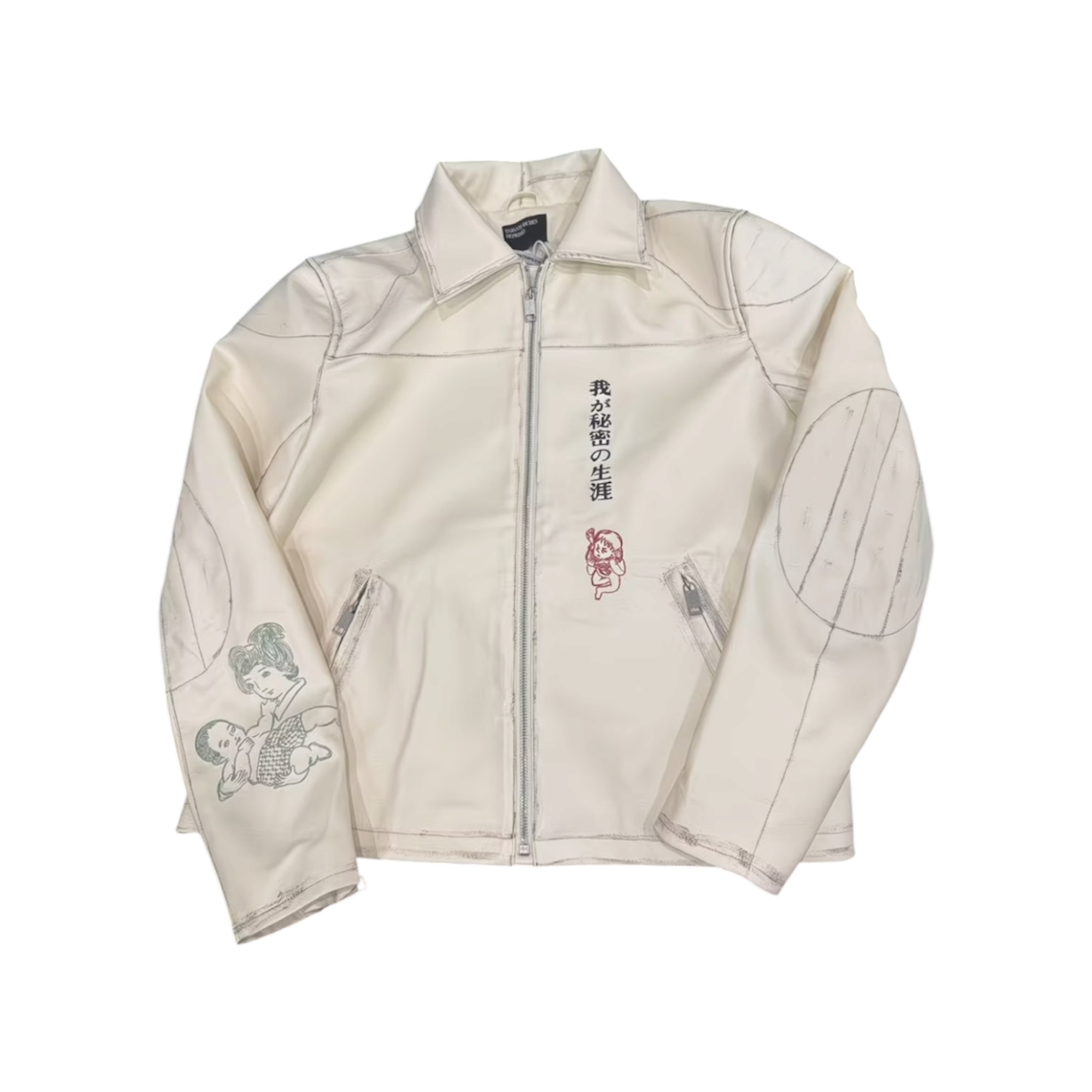 “The Bully” Jacket — Enfants Riches Déprimés