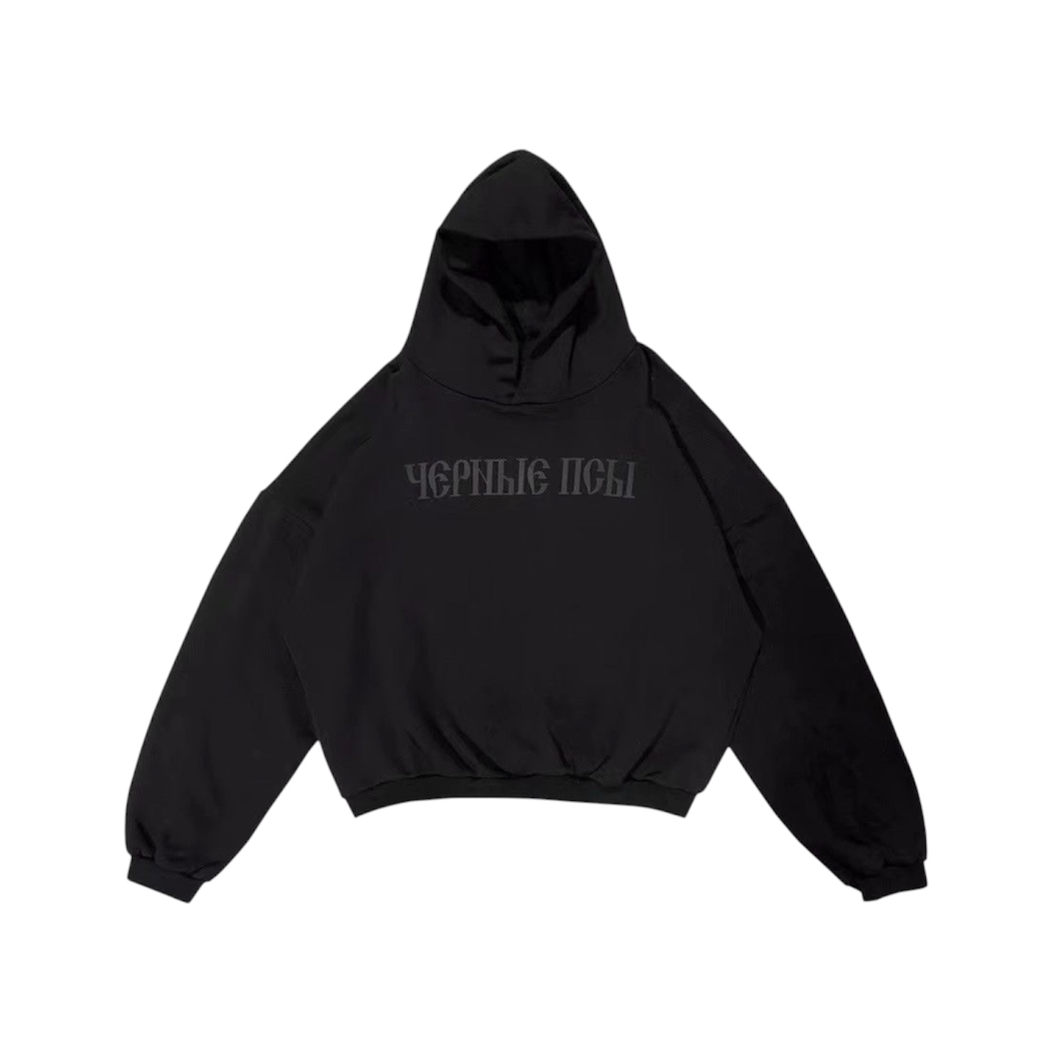 "Black Dogs" Hoodie (Black) — YEEZY x Gosha Rubchinskiy