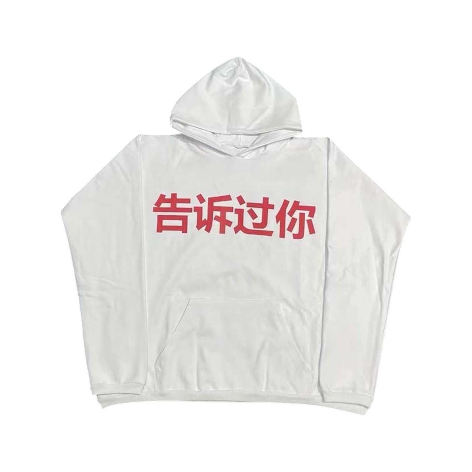 “Told You” Hoodie (White) — YEEZY x Gosha Rubchinskiy