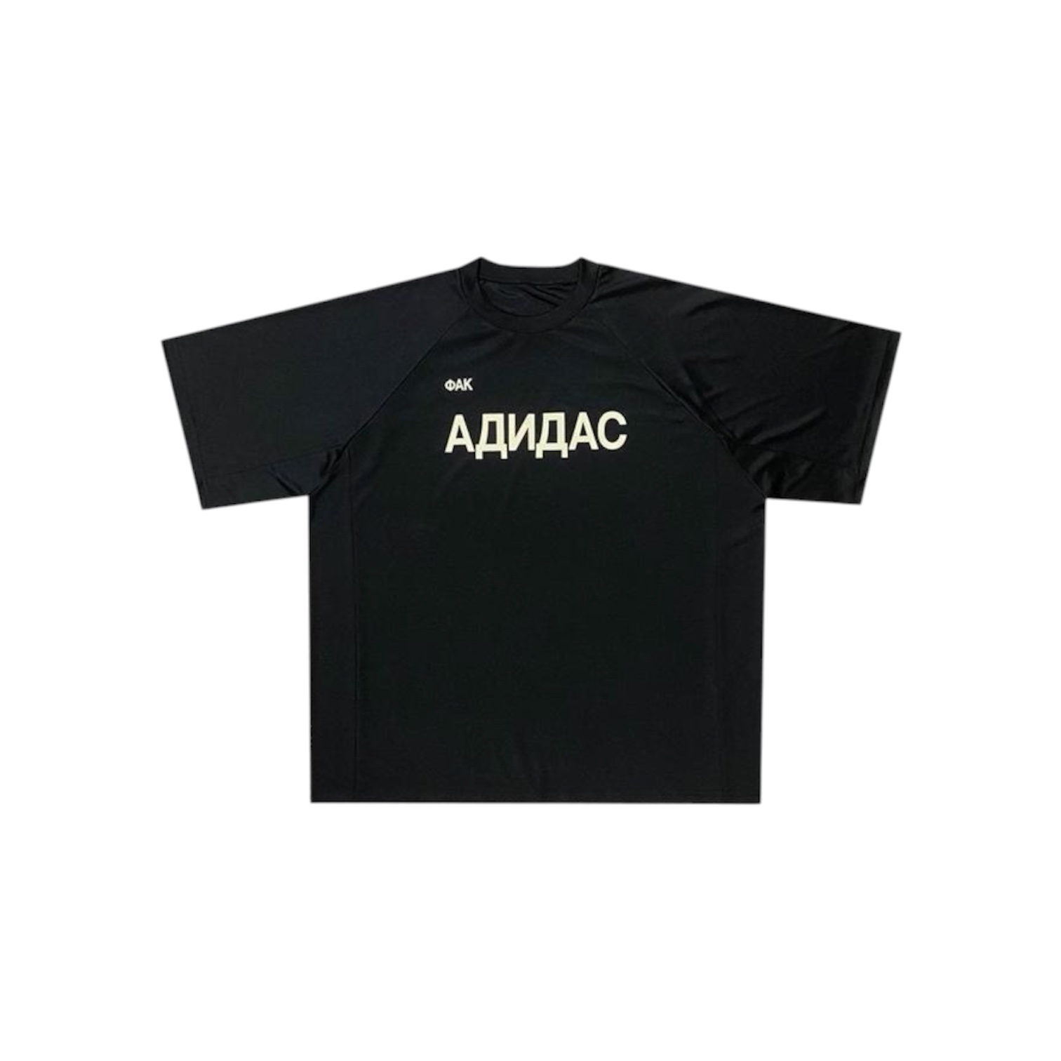 “Fuck Adidas” Tee — YEEZY x Gosha Rubchinskiy